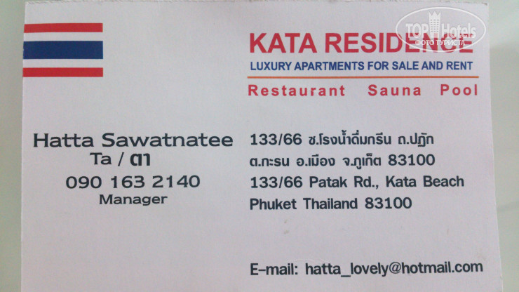 Фото Kata Residence