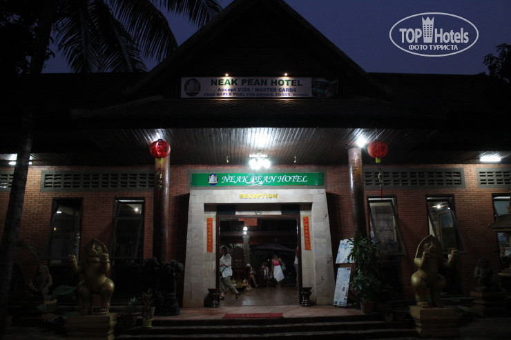 Hotel photo Neak Pean Hotel 3*