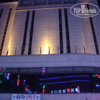 Photos Gwangmyeong Tourist Hotel