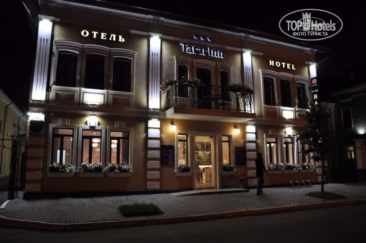 Hotel photo Tatar Inn 3*
