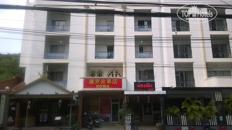 Hotelier's photos Thai Orange Spa 3*