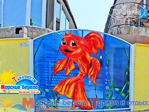 New photos from tourists Золотая Рыбка