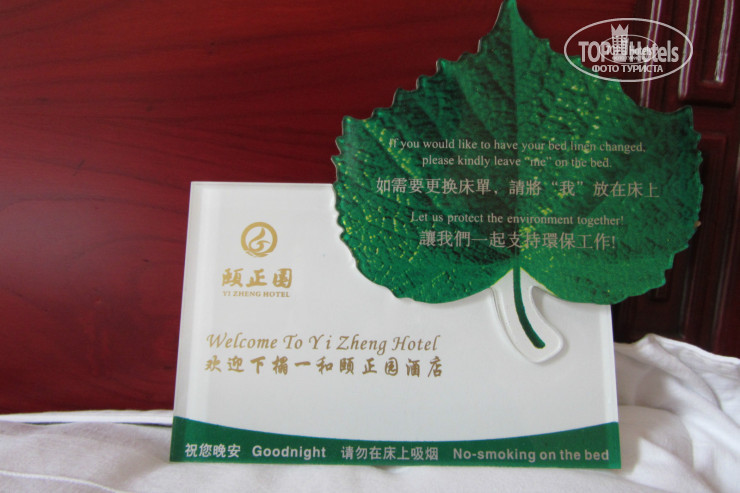 Photos Qianmen Courtyard Hotel