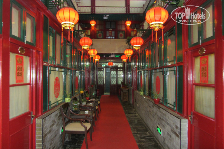 New photos from tourists Qianmen Courtyard Hotel 3*