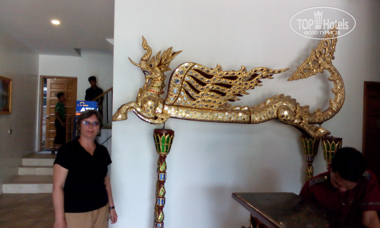 Hotel photo Yadanarpon Dynasty Hotel 