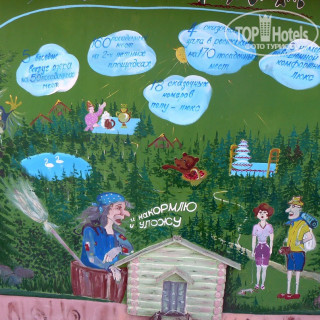 Фото Глухомань