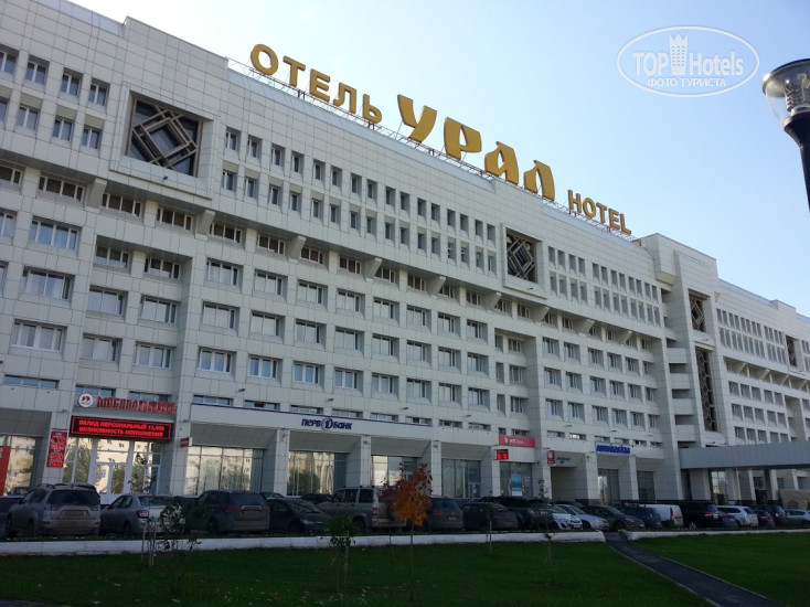 New photos from tourists Урал 3*