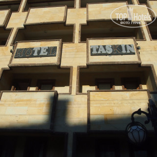 Фото Taskin Hotel