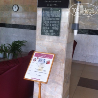 Photos Нижние Серги