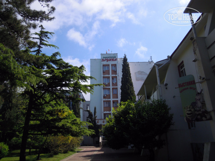 Hotelier's photos Дружба (закрыт)