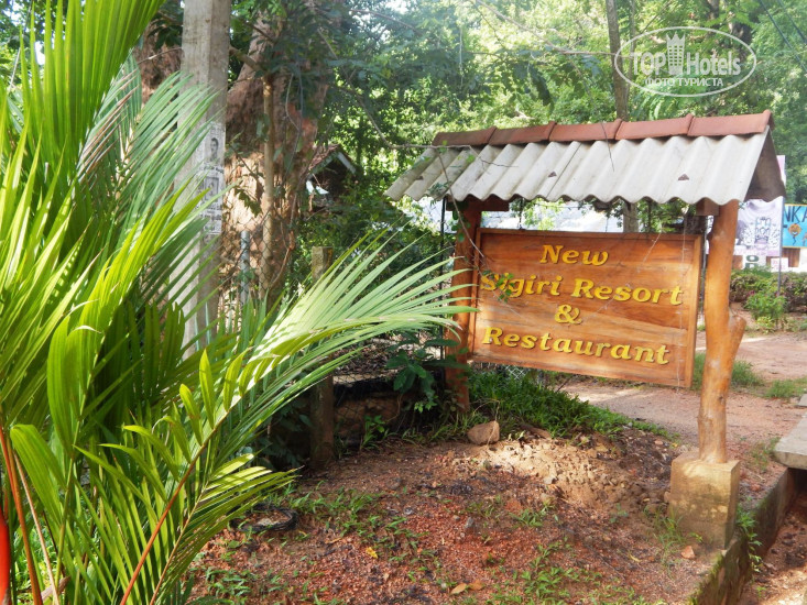 New photos from tourists New Sigiri Resort & Restaurant