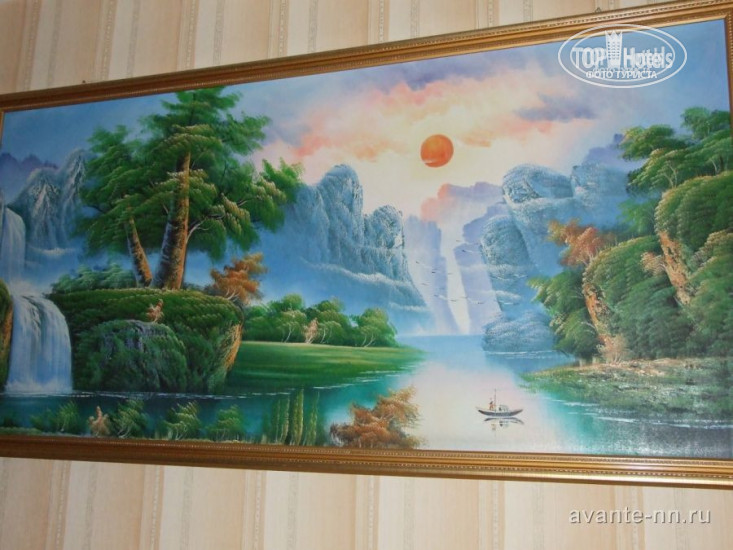 Hotel photo Электроэнергия 2*