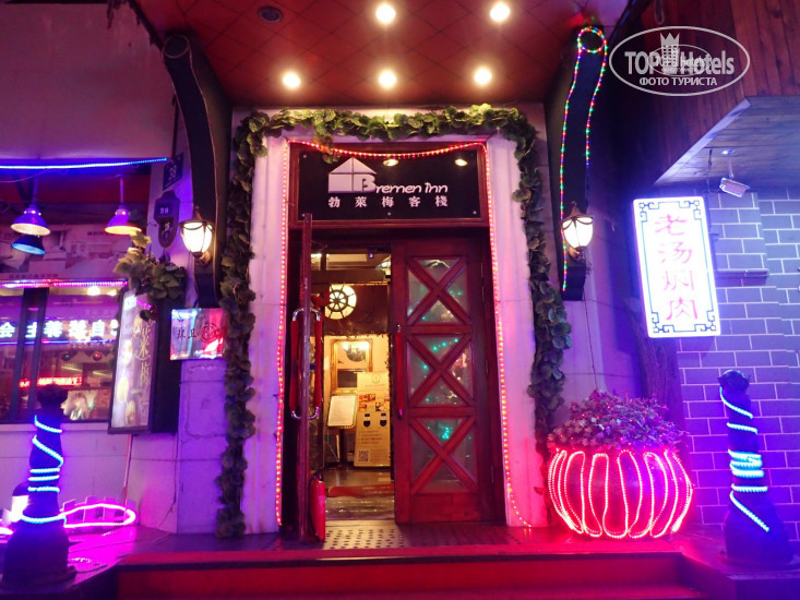 New photos from tourists Bremen Inn Harbin Zhongyang Main Street 3*