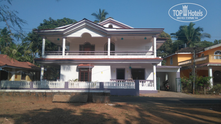 Hotel photo Lobos Guest House 