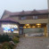 Фото Vital & Spa Resort Szarotka