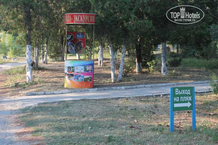 New photos from tourists Пляжный поселок