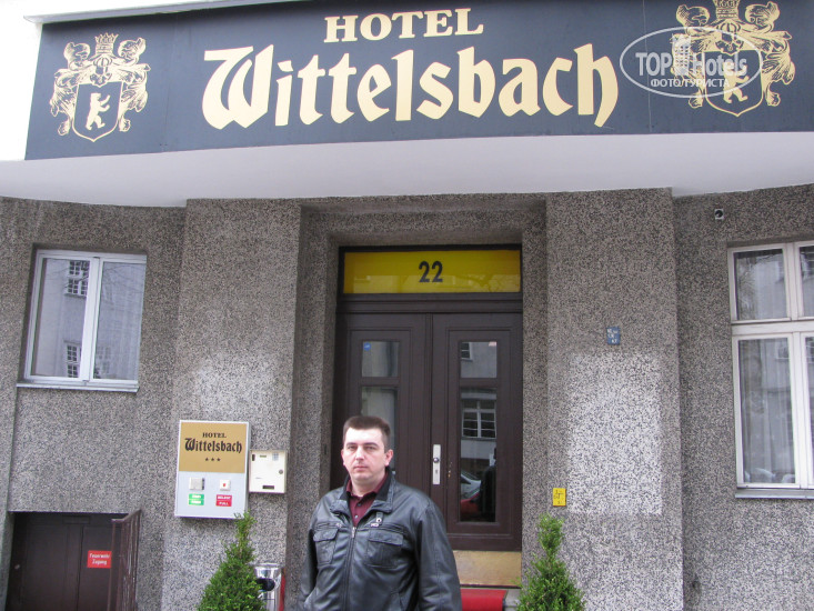 New photos from tourists Wittelsbach Am Kurfrstendamm Hotel 3*