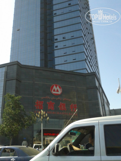 Hotel photo Xiyu Hotel 4*