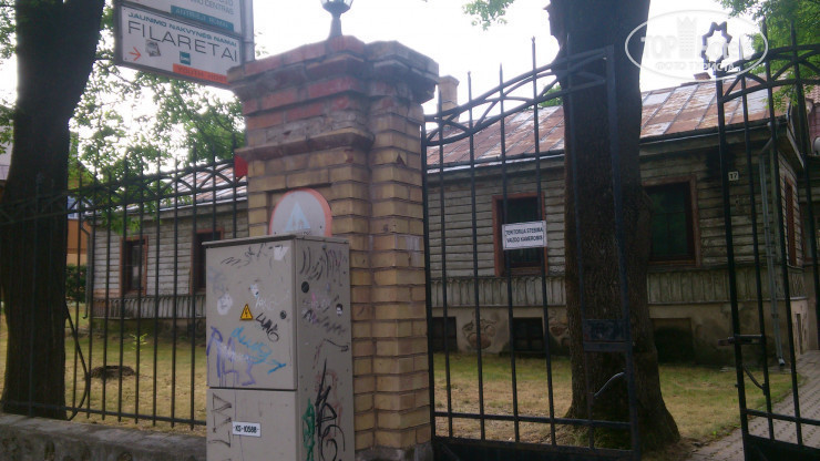 New photos from tourists Filaretai Hostel