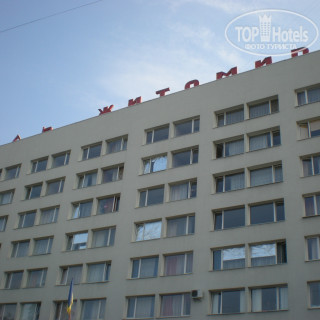 Фото Житомир