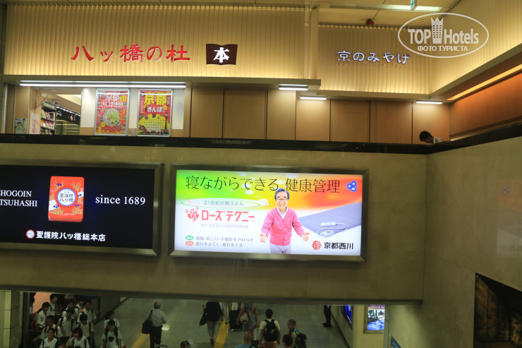 Photos Toyoko Inn Osaka Temmabashi Otemae