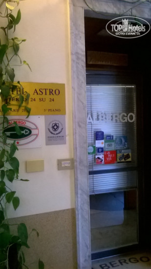 Hotel photo Albergo Astro 1*