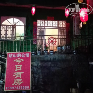 Фото Yiju Mansion Zuanshanbao Branch