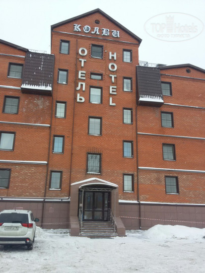 Hotel photo Берисон Худякова 