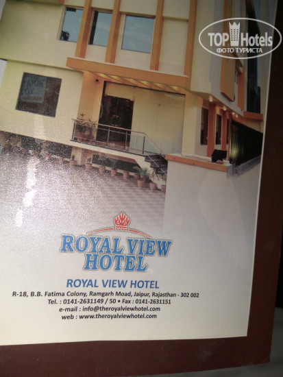 Hotelier's photos Royal View 3*