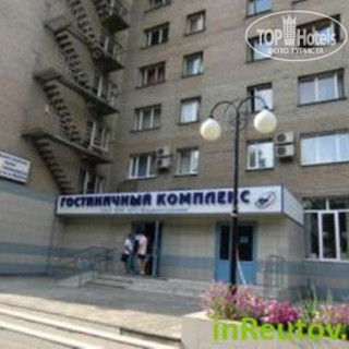Photos Гостиничный Комплекс Машиностроения