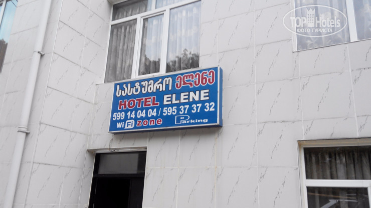 New photos from tourists Hotel Elene