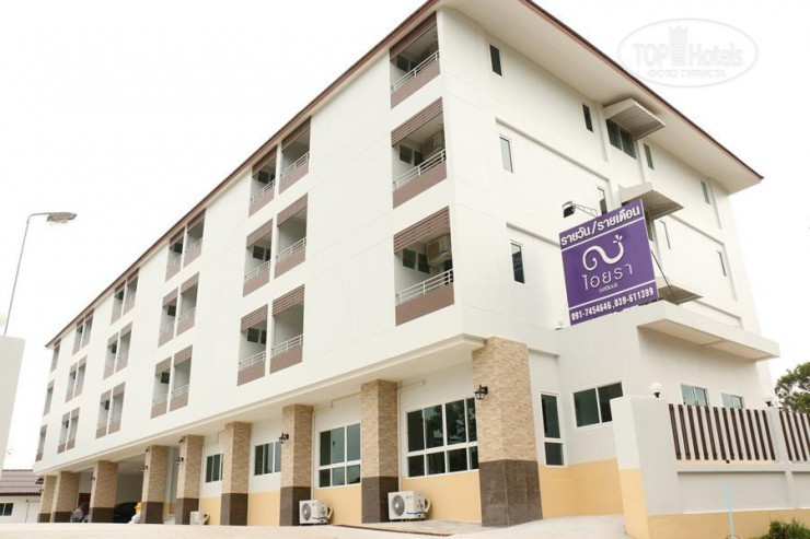 Hotel photo Iyara Residence 3*
