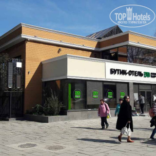 Photos Зеленый Театр