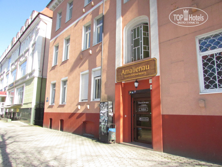 Hotel photo Амалиенау Хостел 