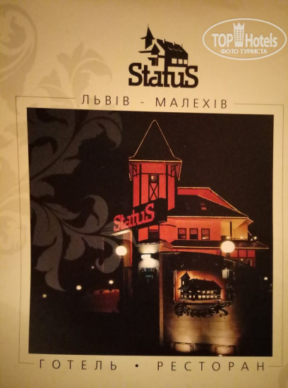 Photos Статус