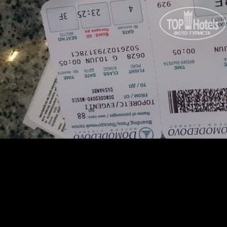 Photos Hotel Lotus (закрыт)