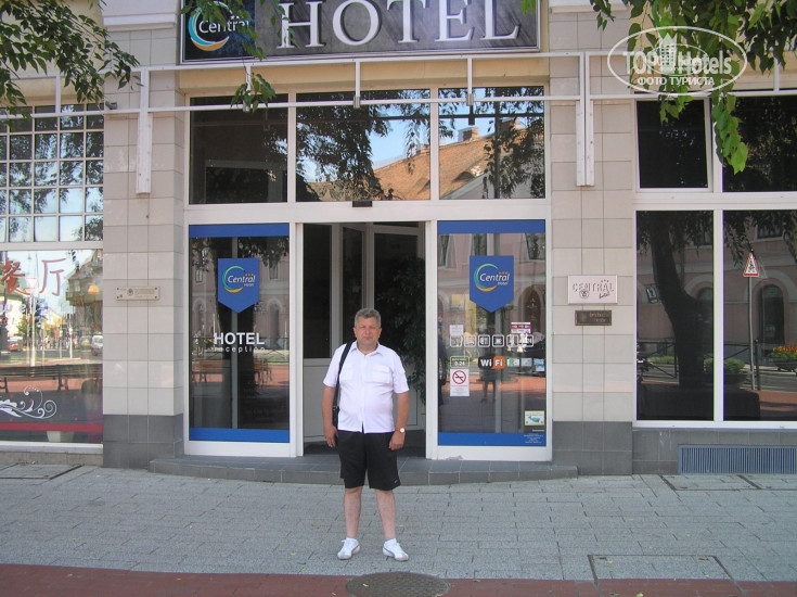 New photos from tourists Central Hotel 3*