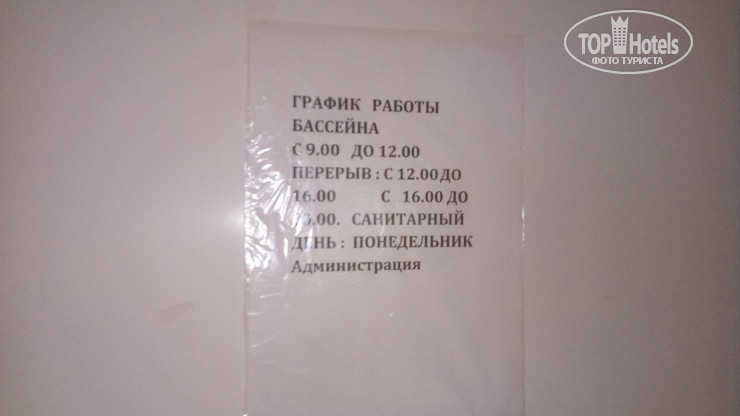 New photos from tourists Лилия