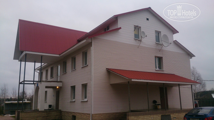 Photos Аметист (закрыт)