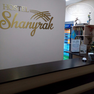 Photos Шанырак Хостел