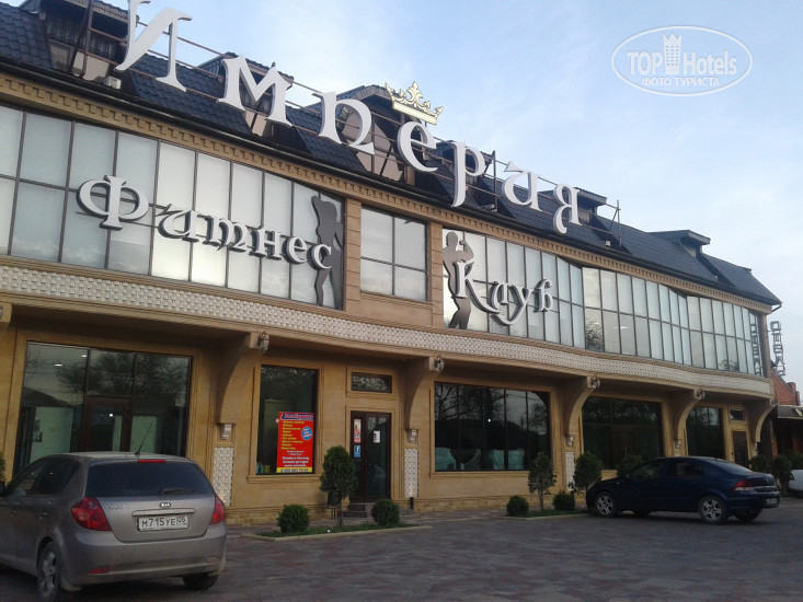 Photos Империя