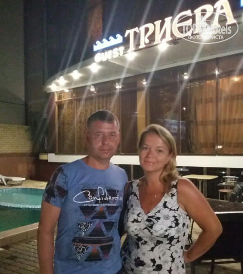 Photos Триера