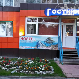 Фото Гостиница-Хостел в Шелехове