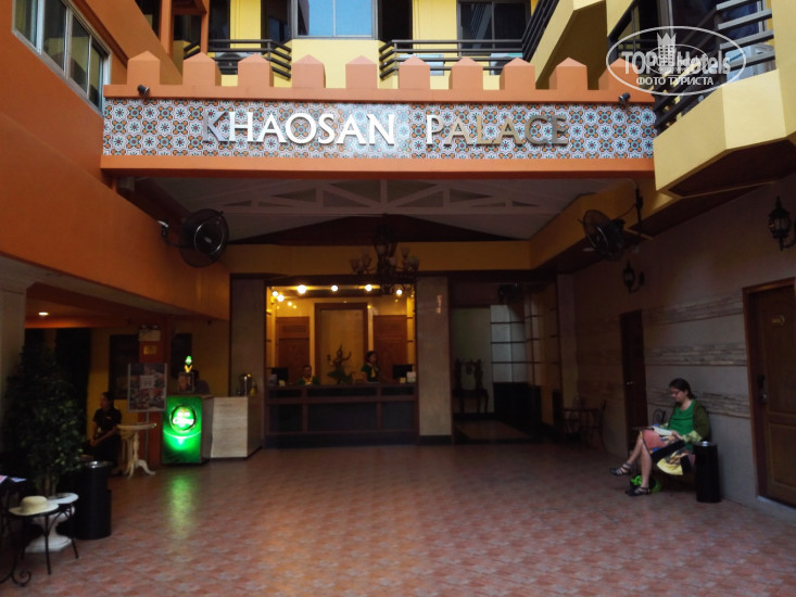 New photos from tourists Khaosan Palace Hotel 3*