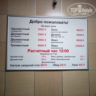 Photos Подмосковье-Подольск