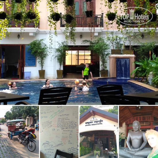 Photos Apsara Dream Hotel