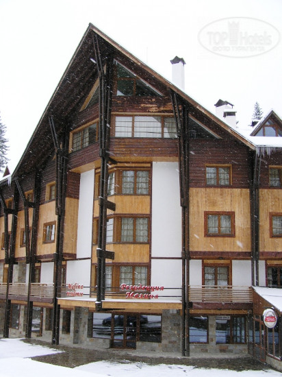 Hotel photo Malina Residence 3*