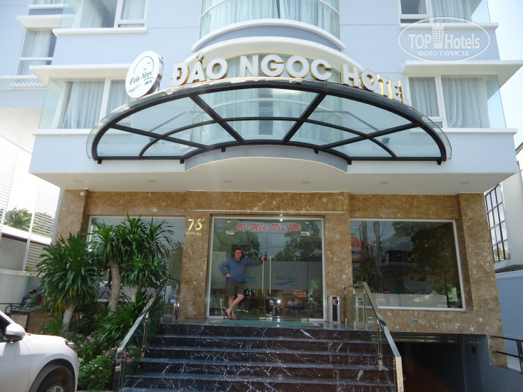 Photos Dao Ngoc Hotel