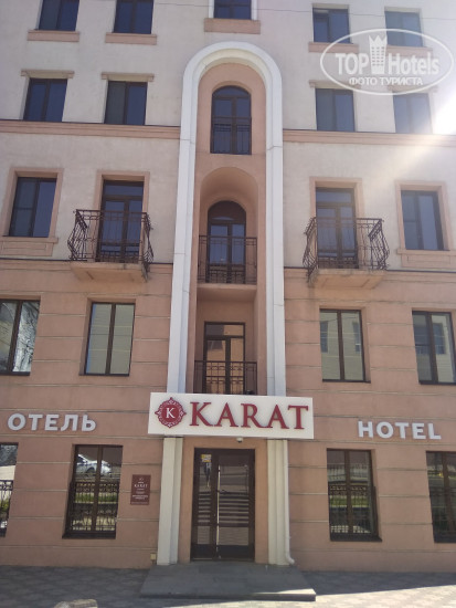 Photos Карат