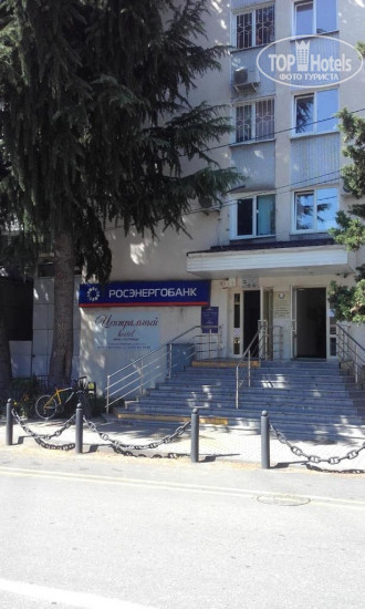 Photos Хостел Центральный